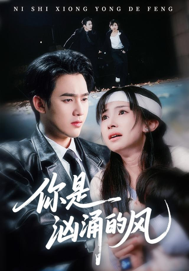 大明王朝2